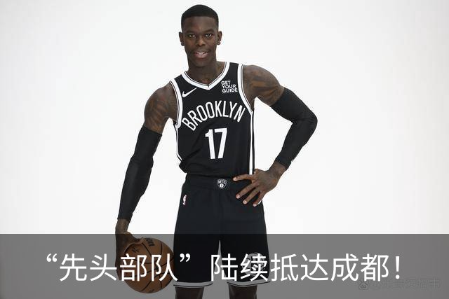 “先头部队”陆续抵达成都！