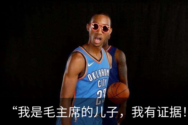 “我是毛主席的儿子，我有证据！”1993年，浙江杭州老人鞠涛声称自己是流落民间的“毛岸龙”