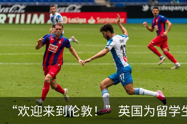 “欢迎来到伦敦！”英国为留学生推出全城欢迎计划