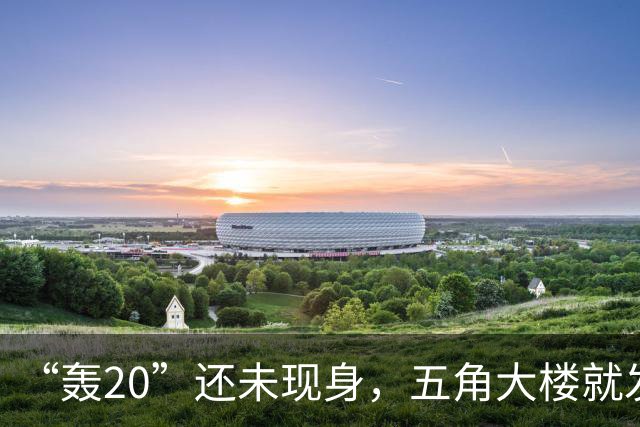 “轰20”还未现身，五角大楼就发话：远没想象中先进！真相如何？