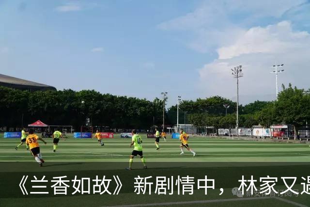 《兰香如故》新剧情中，林家又遇两件不顺，林二爷与林老太太祖孙接连离世