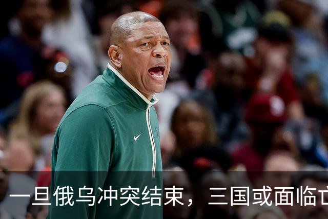 一旦俄乌冲突结束，三国或面临亡国？还有一国恐被西方乌克兰化