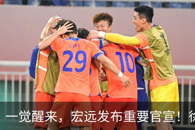 一觉醒来，宏远发布重要官宣！徐杰又有新身份，朱芳雨曝孙悦险加盟广东