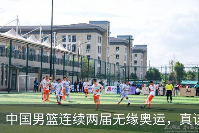 中国男篮连续两届无缘奥运，真该姚明一个人背锅吗？