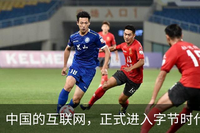中国的互联网，正式进入字节时代！