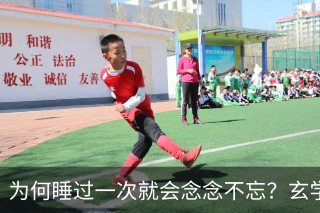 为何睡过一次就会念念不忘？玄学道出“暗夫妻”不为人知的真相