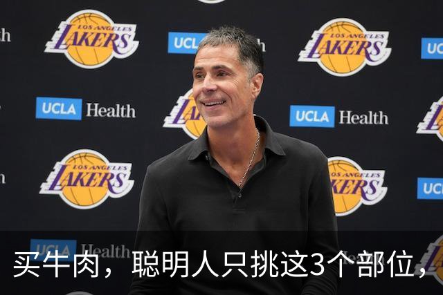 买牛肉，聪明人只挑这3个部位，全是牛肉精华，不会被肉贩忽悠！