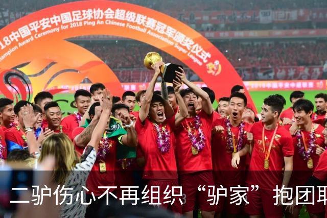 二驴伤心不再组织“驴家”抱团取暖！奶豆鼓动“驴家”全员去柬埔寨。驴姐 三亚结束！
