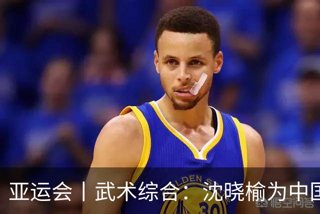 亚运会丨武术综合：沈晓榆为中国香港摘首金