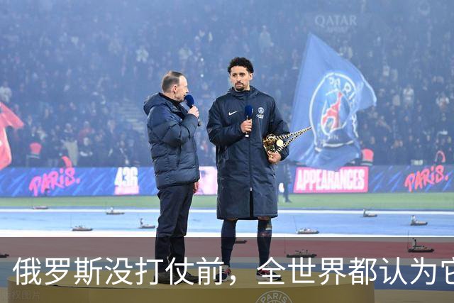 俄罗斯没打仗前，全世界都认为它是世界第二，4年后西方终于看懂