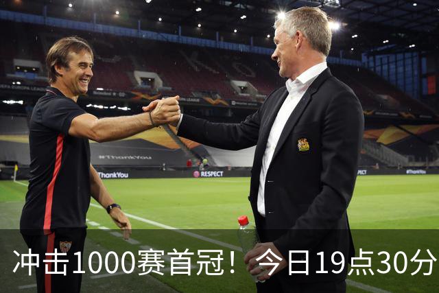 冲击1000赛首冠！今日19点30分中网决赛 郑钦文PK安德列娃
