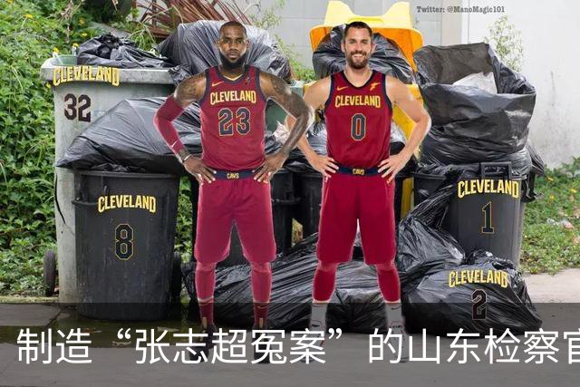 制造“张志超冤案”的山东检察官，受到了法律的全方位呵护