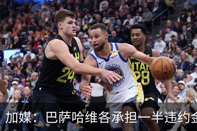 加媒：巴萨哈维各承担一半违约金 哈维用广告费抵扣