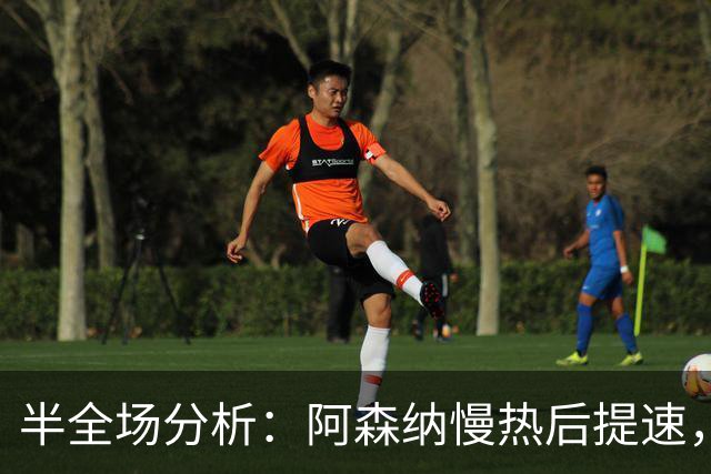 半全场分析：阿森纳慢热后提速，利兹联领先优势稳吗？