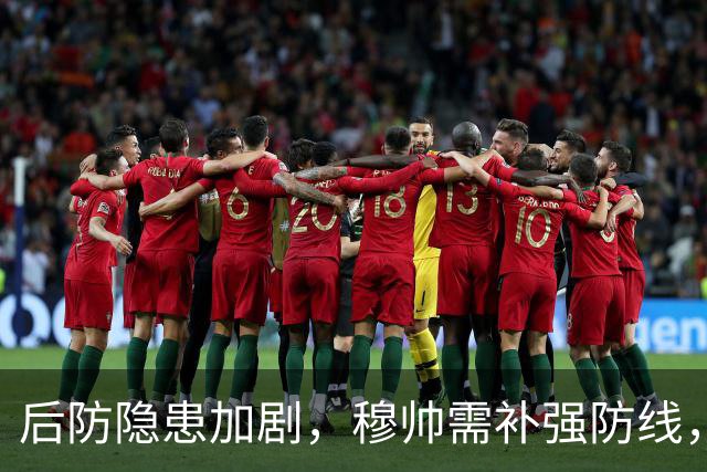 后防隐患加剧，穆帅需补强防线，皇马考虑直接激活6000万欧解约金签下20岁西甲中卫！