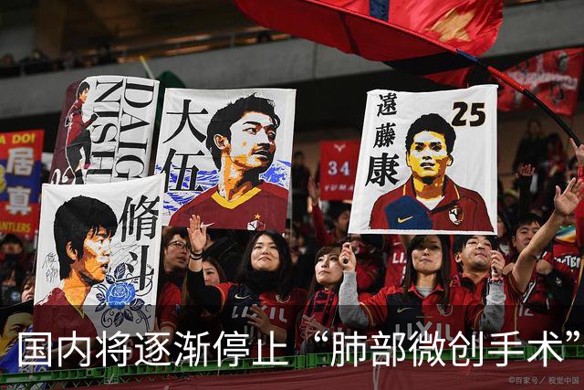 国内将逐渐停止“肺部微创手术”？做完人就废了？医生讲出实情