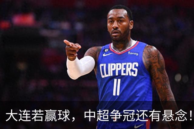 大连若赢球，中超争冠还有悬念！西海岸这一关太难了，李国旭重点强调一点