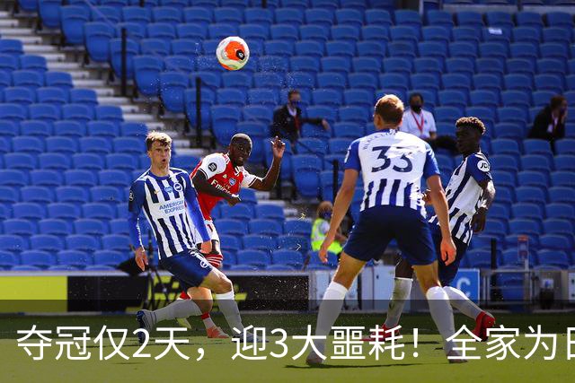 夺冠仅2天，迎3大噩耗！全家为日本效力的张本智和，终究自食恶果