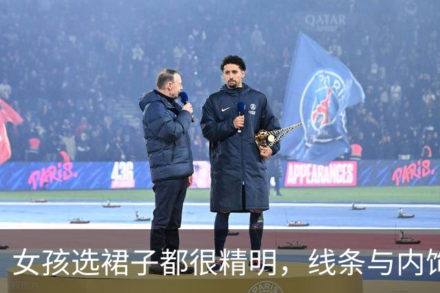 女孩选裙子都很精明，线条与内饰一同秀出来也不是难事！