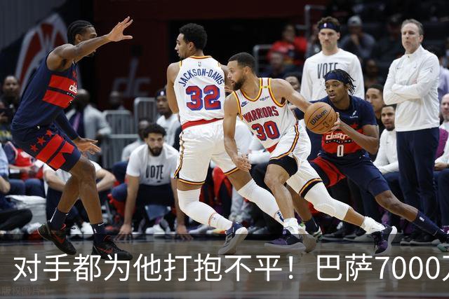 对手都为他打抱不平！巴萨7000万欧巨星连续2轮评分10分 8场砍14球