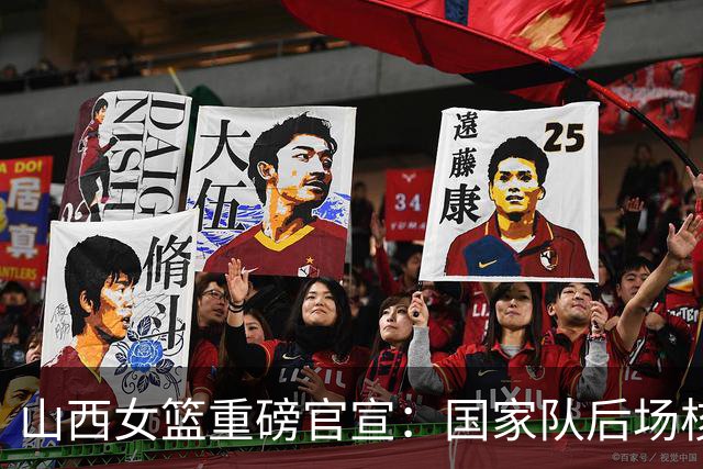 山西女篮重磅官宣：国家队后场核心王思雨加盟 联手李月汝争冠