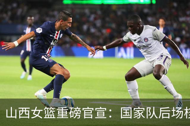 山西女篮重磅官宣：国家队后场核心王思雨加盟 联手李月汝争冠