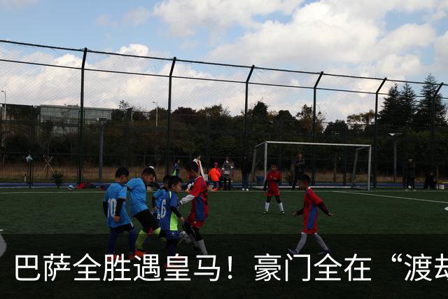 巴萨全胜遇皇马！豪门全在“渡劫”，意甲这夜，谁能杀出重围？