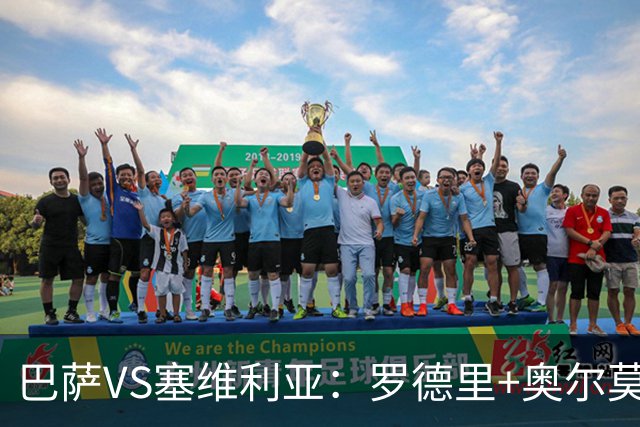 巴萨VS塞维利亚：罗德里+奥尔莫领衔中前场，亚马尔+拉菲尼亚冲锋