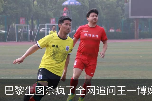 巴黎生图杀疯了全网追问王一博妈妈：到底怎么生的？这基因太气人