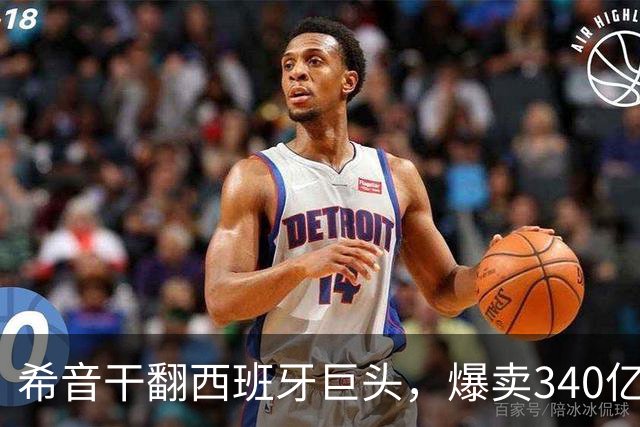 希音干翻西班牙巨头，爆卖340亿