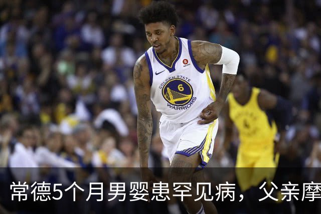 常德5个月男婴患罕见病，父亲摩友群求助，两小时获捐2.5万元，凯越机车愿回购车辆
