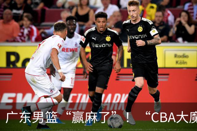 广东男篮“赢麻了”！“CBA大魔王”火线救场，连签4冠王+NBA旧将