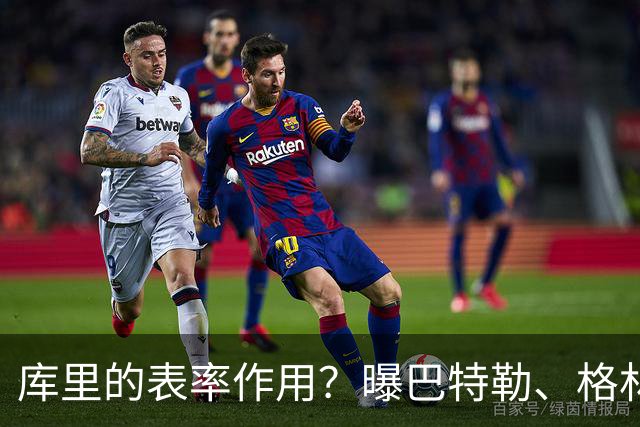 库里的表率作用？曝巴特勒、格林也有意降薪留队，勇士该留下谁