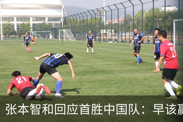 张本智和回应首胜中国队：早该赢他们了 日本国歌响起让我感触很深