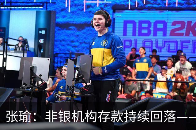 张瑜：非银机构存款持续回落——2026年9月金融数据观察思考