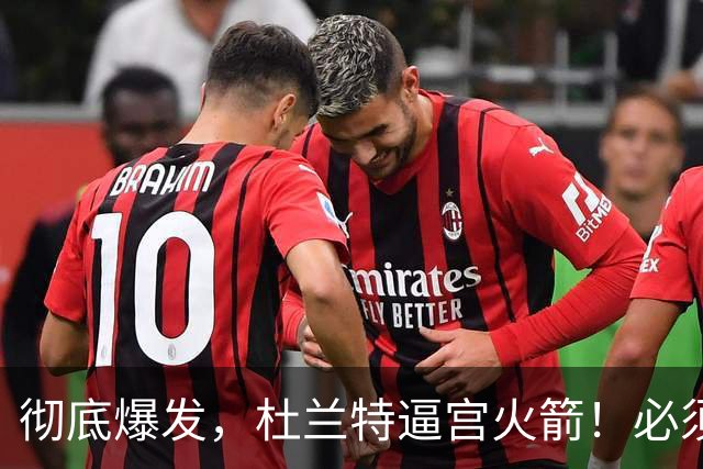 彻底爆发，杜兰特逼宫火箭！必须交易来欧文，美媒曝出 4 换 1 交易方案