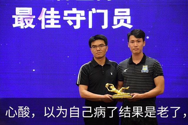 心酸，以为自己病了结果是老了，网友：人老了干啥都心酸
