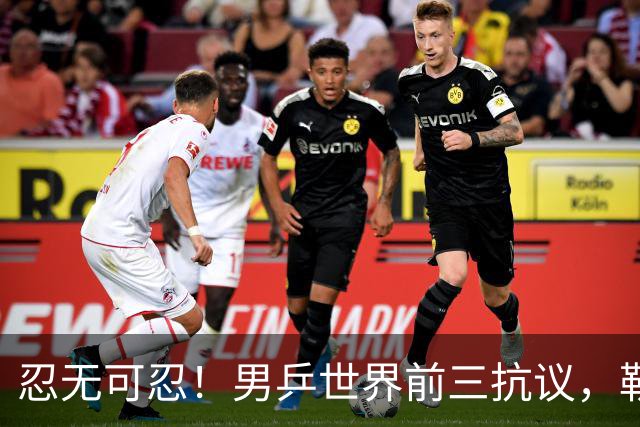 忍无可忍！男乒世界前三抗议，勒布伦回应闪光灯：正前方看不到球