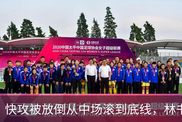 快攻被放倒从中场滚到底线，林书豪问这是不是NBA纪录