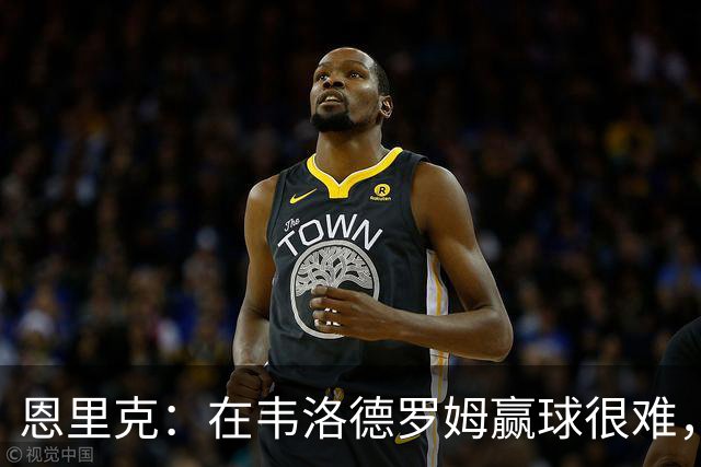 恩里克：在韦洛德罗姆赢球很难，马赛很出色排名会上升