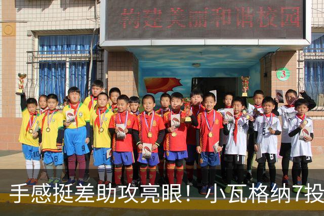 手感挺差助攻亮眼！小瓦格纳7投2中&三分3中0得到6分2板7助2断