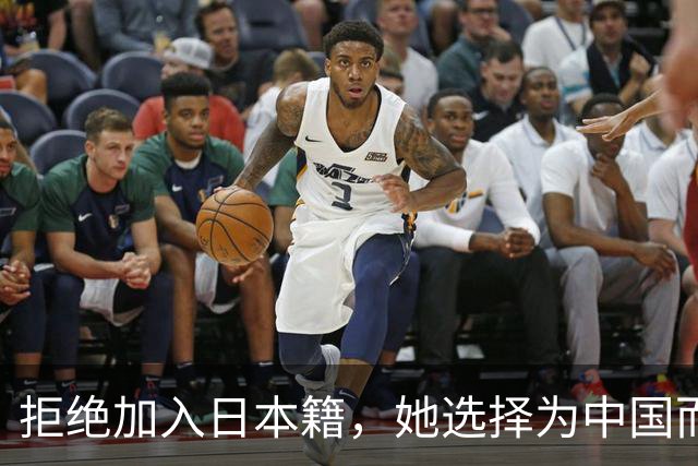 拒绝加入日本籍，她选择为中国而战！与张本一家反差太鲜明了