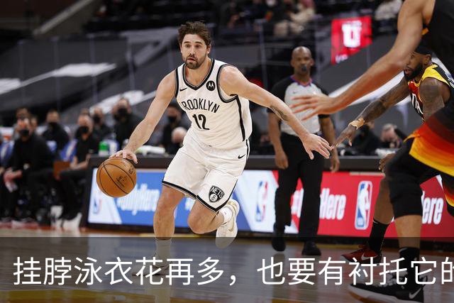 挂脖泳衣花再多，也要有衬托它的位置！