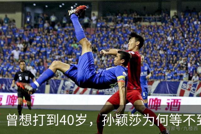曾想打到40岁，孙颖莎为何等不到5年后亚运？丢冠，谁注意何卓佳表情