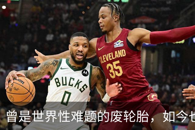 曾是世界性难题的废轮胎，如今也成了香饽饽，被称为“黑色黄金”