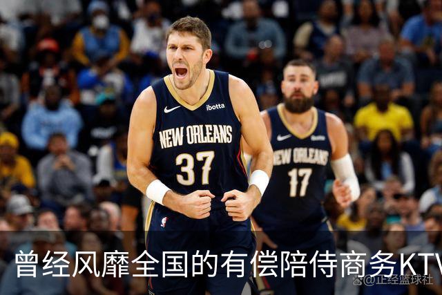 曾经风靡全国的有偿陪侍商务KTV走向末路(图)
