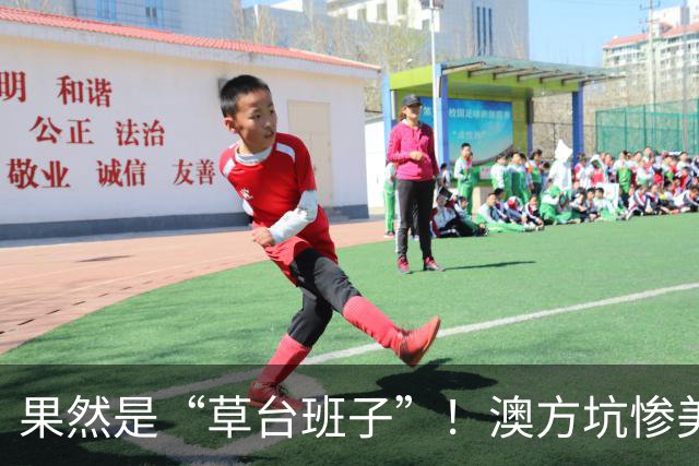 果然是“草台班子”！澳方坑惨美军，F35零件，被当普件运到中国
