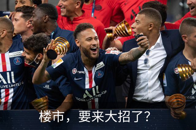 楼市，要来大招了？