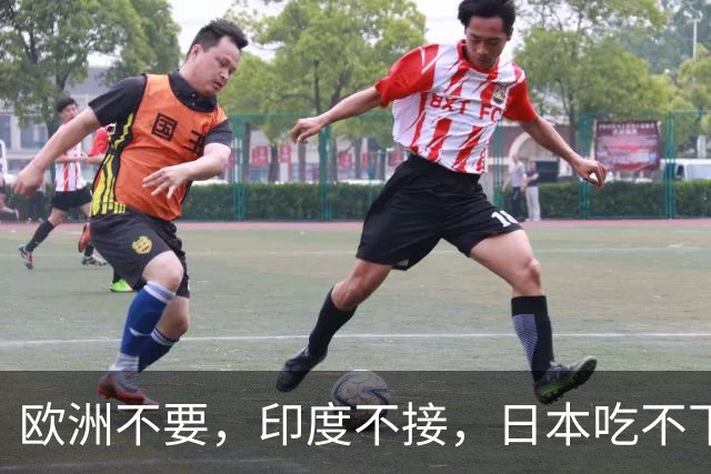 欧洲不要，印度不接，日本吃不下，普京求一圈，最终还是找上中国