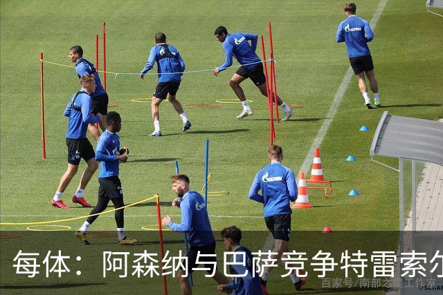 每体：阿森纳与巴萨竞争特雷索尔迪，布鲁日要价可能达6000万欧
